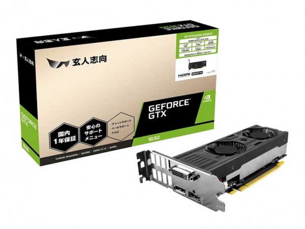 玄人志向、ロープロ対応のデュアルファン搭載GeForce GTX 1630グラフィックスカード