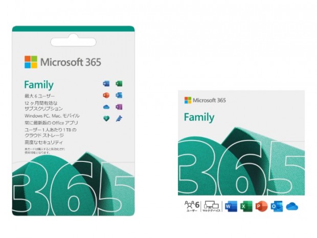 マイクロソフト、家族向けの割安サブスクリプション「Microsoft 365 Family」提供開始