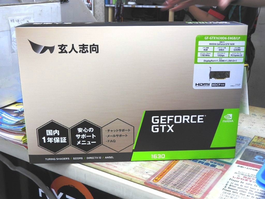 補助電源不要でロープロファイル対応のGeForce GTX 1630が玄人志向から
