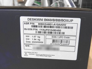 DeskMini_B660_akb_1024x768g