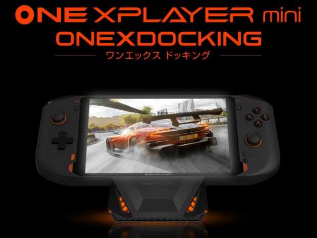 ONEXPLAYER miniをデスクトップPC風に使える専用ドック「ONEXDOCKING」予約開始