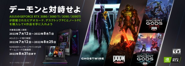 gamecoe_camp_800x288