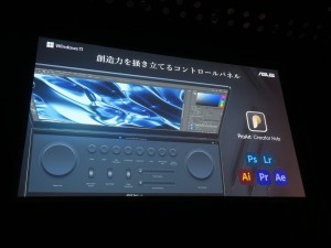 ASUS_notepc220804_22_1024x768