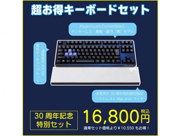 blue_keyboard_800x600c