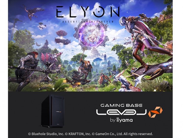 LEVEL∞、MMORPG「ELYON」が快適に動作するゲーミングPC計3機種