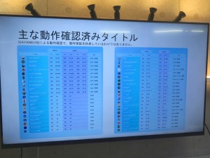 AYANEO_AIR_1024x768h