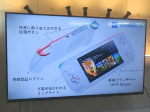 AYANEO_AIR_1024x768j