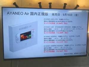 AYANEO_AIR_1024x768q