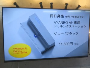 AYANEO_AIR_1024x768r