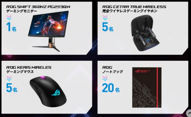 rog_gaming_640x393