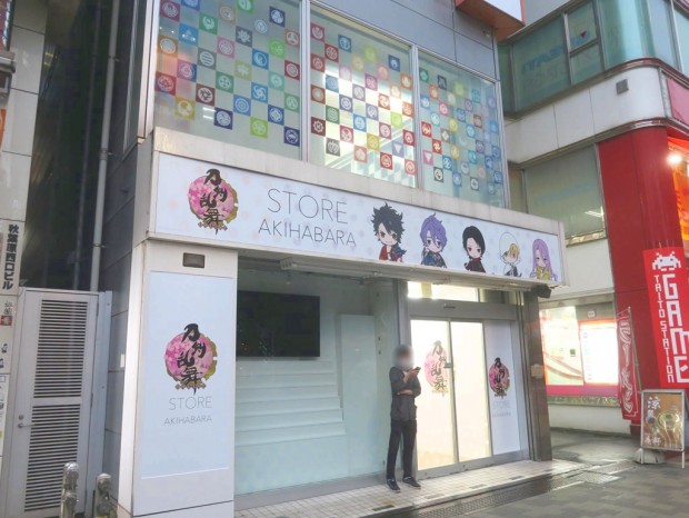 tourabu_akb_1024x768c