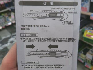 220817kore_1024x768e