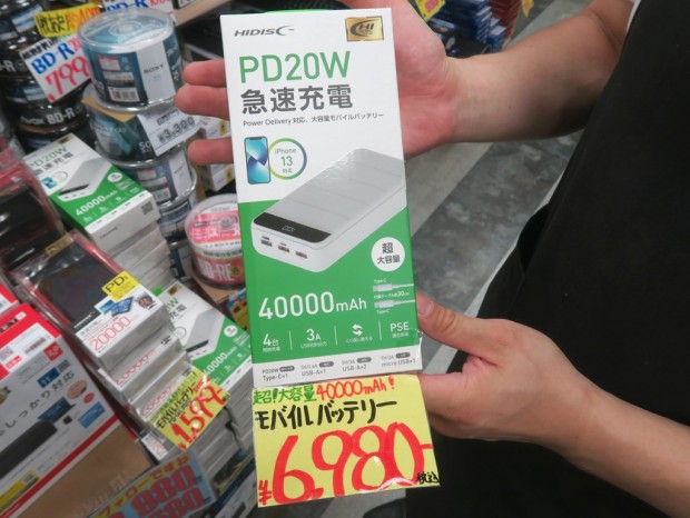 HDGP45AQCWH_1024x768c