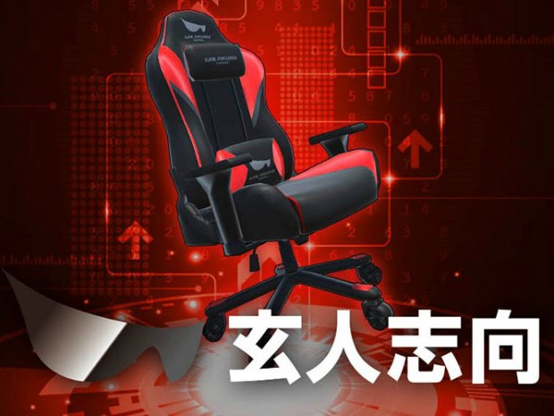 GALAKURO GAMING、VR空間で空も飛べるゲーミングチェア「GG-C」シリーズの3Dモデル発売