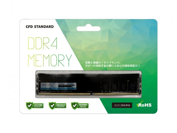 CFD、新ブランド「CFD Standard」からDDR5/DDR4メモリ計19モデル発売 - エルミタージュ秋葉原
