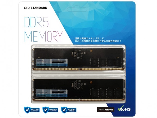CFD、新ブランド「CFD Standard」からDDR5/DDR4メモリ計19モデル発売