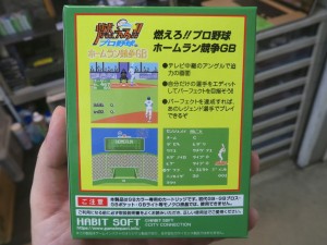 燃えろ‼プロ野球」のアーケード版がゲームボーイカラー新作に