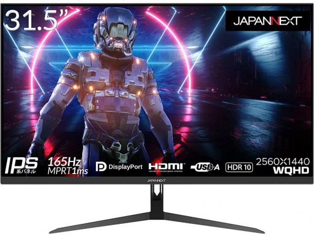 リフレッシュレート165Hzの31.5型WQHDゲーミング液晶がJAPANNEXTから