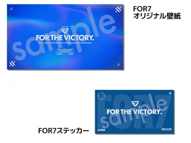LEVEL∞、 プロゲーミングチームFOR7コラボゲーミングPC計3機種発売