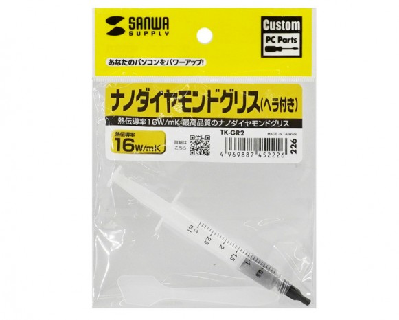 熱伝導率16W/mkのナノダイヤモンドグリスなどサーマルグリス3種がサンワサプライから