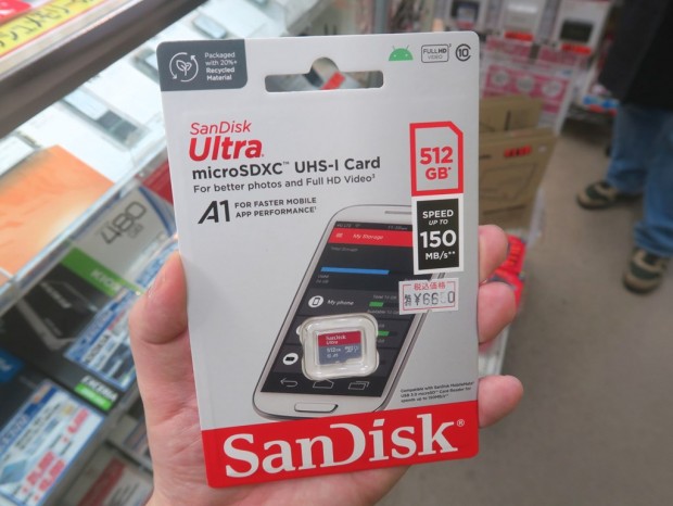 SanDisk_Ultra_microSDXC2022_1024x768c