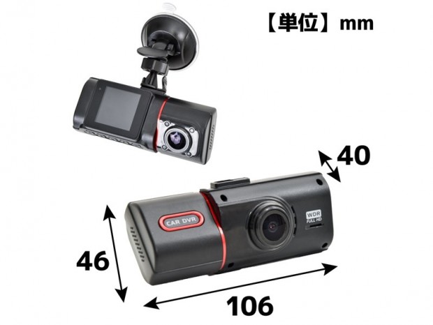 サンコー、回転式の車内カメラを備えた2眼ドラレコ「前方+車内撮影ドライブレコーダー」