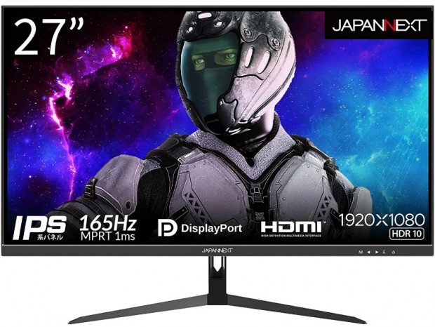 JAPANNEXT、165Hz/1msの27型フルHDゲーミング液晶ディスプレイ計2機種