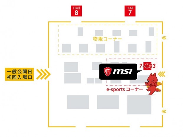 MSI_TGS2022_press_800x600b