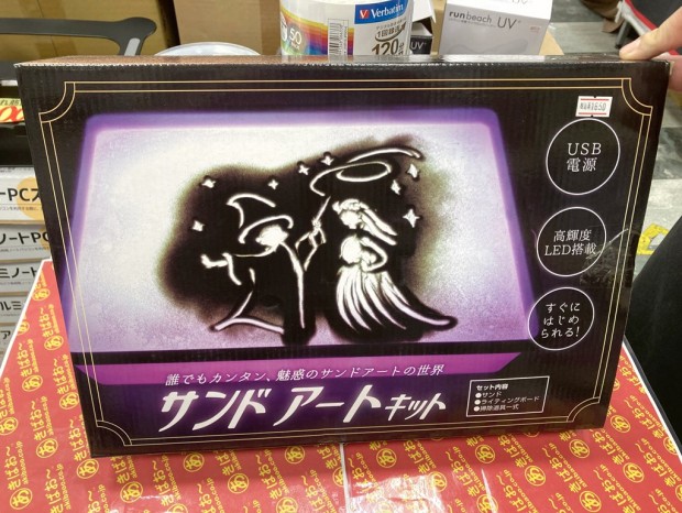 隠れキリシタンの品？ 旧家の遺品 陶器の髑髏 珍品