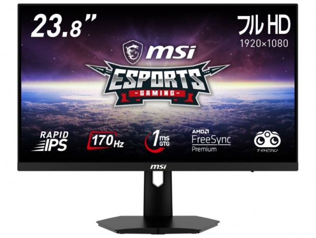 RAPID IPSパネル採用の23.8型フルHDゲーミング液晶、MSI「G244F」発売