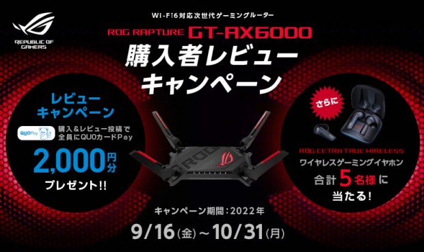 20220916asus_785x466