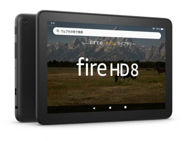 Amazon、従来から30％高速化した8型タブレット新型「Fire HD 8」シリーズ