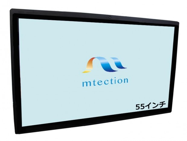 ラズベリーパイを内蔵した防塵・防水4K液晶ディスプレイがエム・コーポレーションから