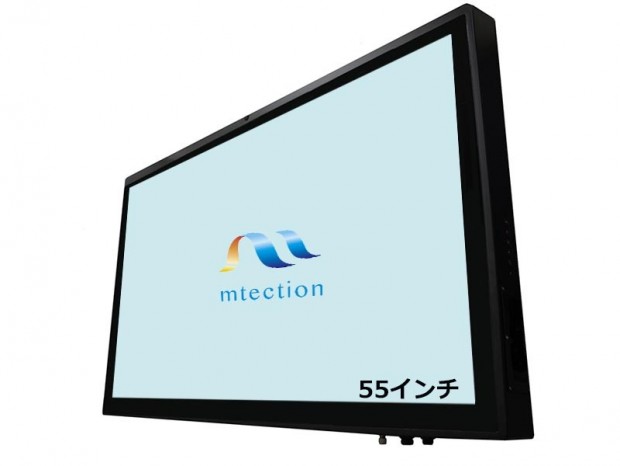 ラズベリーパイを内蔵した防塵・防水4K液晶ディスプレイがエム・コーポレーションから