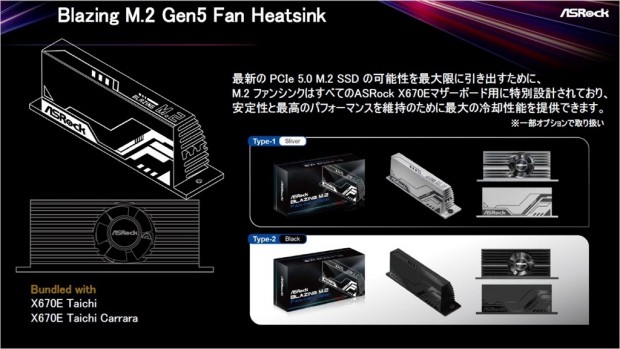 ASRock_AMD670E_15_1024x577