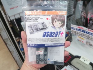 221004kore_1024x768d