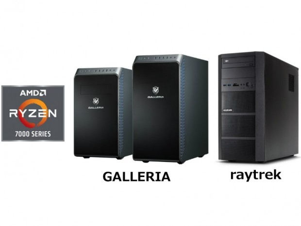 ドスパラ、Ryzen 7000シリーズ搭載デスクトップPC計15機種発売開始 