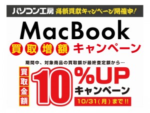 camp_macbook_800x600a