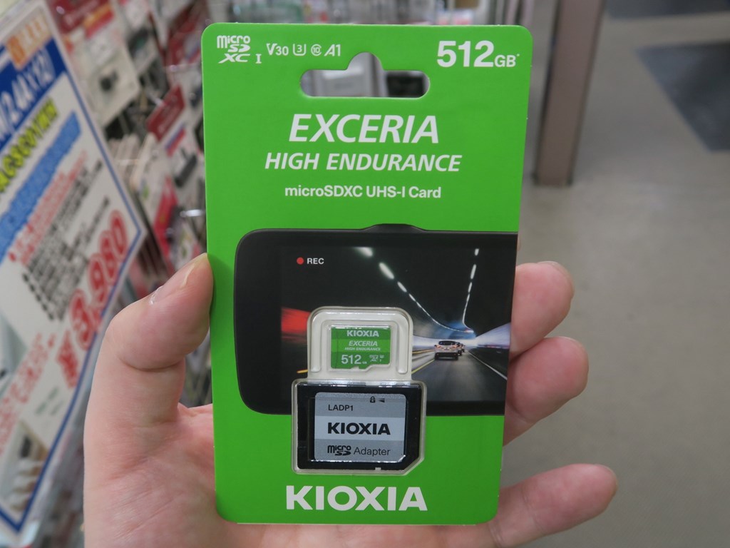 監視カメラ・ドラレコ向けの高耐久microSD「EXCERIA HIGH 監視カメラ・ドラレコ向けの高耐久microSD「EXCERIA HIGH
