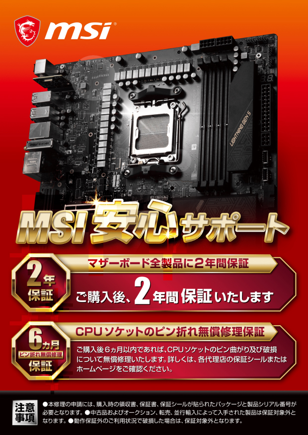 100%の保証 FOXCONN LGA1200 CPUソケット ピン折れ修理交換用 fawe.org