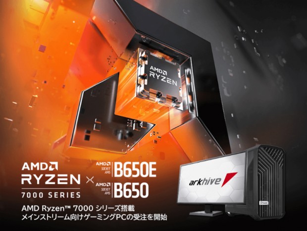 arkhive、Ryzen 7000シリーズとAMD B650チップ採用のゲーミングPC計4機種発売