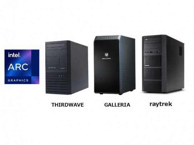 ドスパラ、Intelの最新VGA「Arc A770/A750」搭載デスクトップPC近日発売