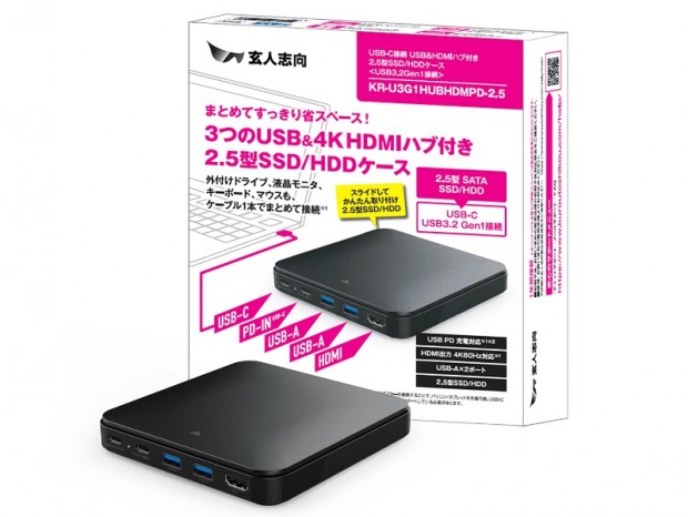 4K対応のHDMIポートやUSBハブを搭載した2.5インチドライブケースが玄人志向から