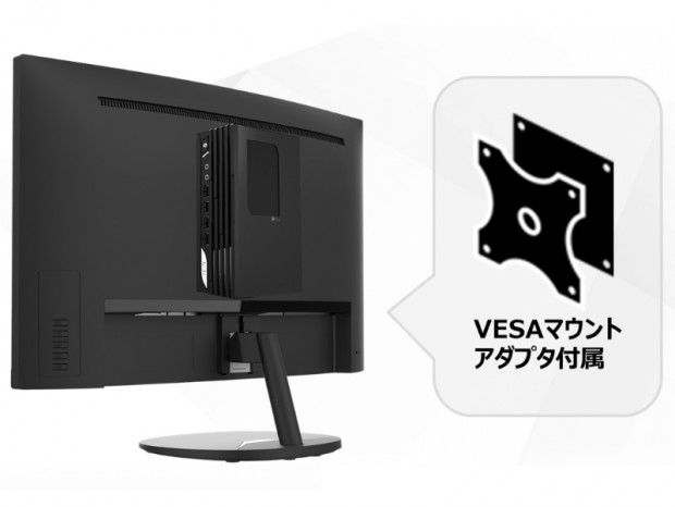 VESAマウンタ対応の小型・軽量デスクトップPC、MSI「PRO DP21 12M-400JP」