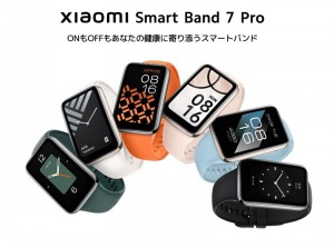 Smart_Band7_Pro_800x600b