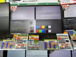 LCD-AH271XDB-A_1024x768