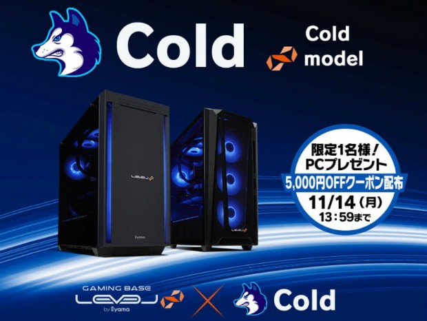 LEVEL∞、人気FortniteプレイヤーColdとのコラボレーションPC発売