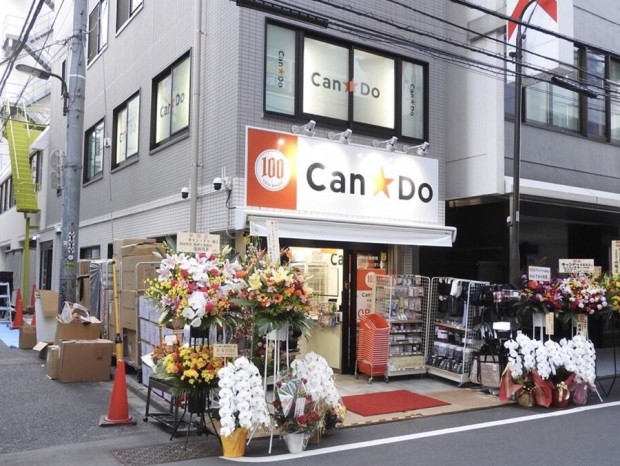 キャンドゥ 秋葉原店