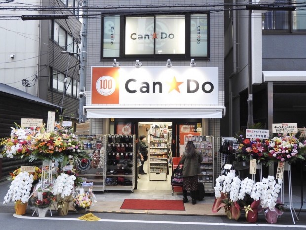 キャンドゥ 秋葉原店