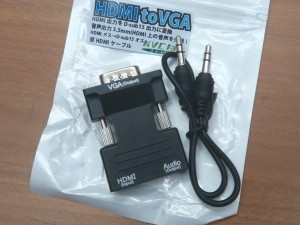 HDMI to VGA 変換コネクタ
